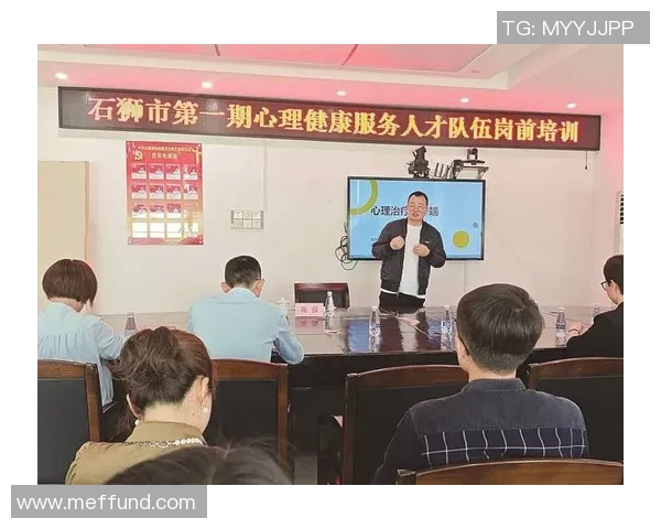 全国首个运动心理康复中心落成 专为高压运动员提供心理支持与服务