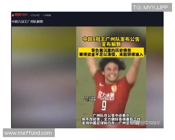 中超因一举动刷屏全网热搜榜第一引发广泛关注各方反响热烈