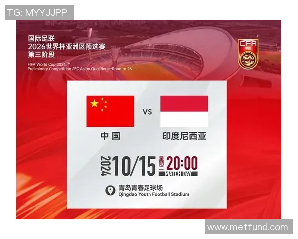 世界杯预选赛荣获月度最佳球员，实至名归